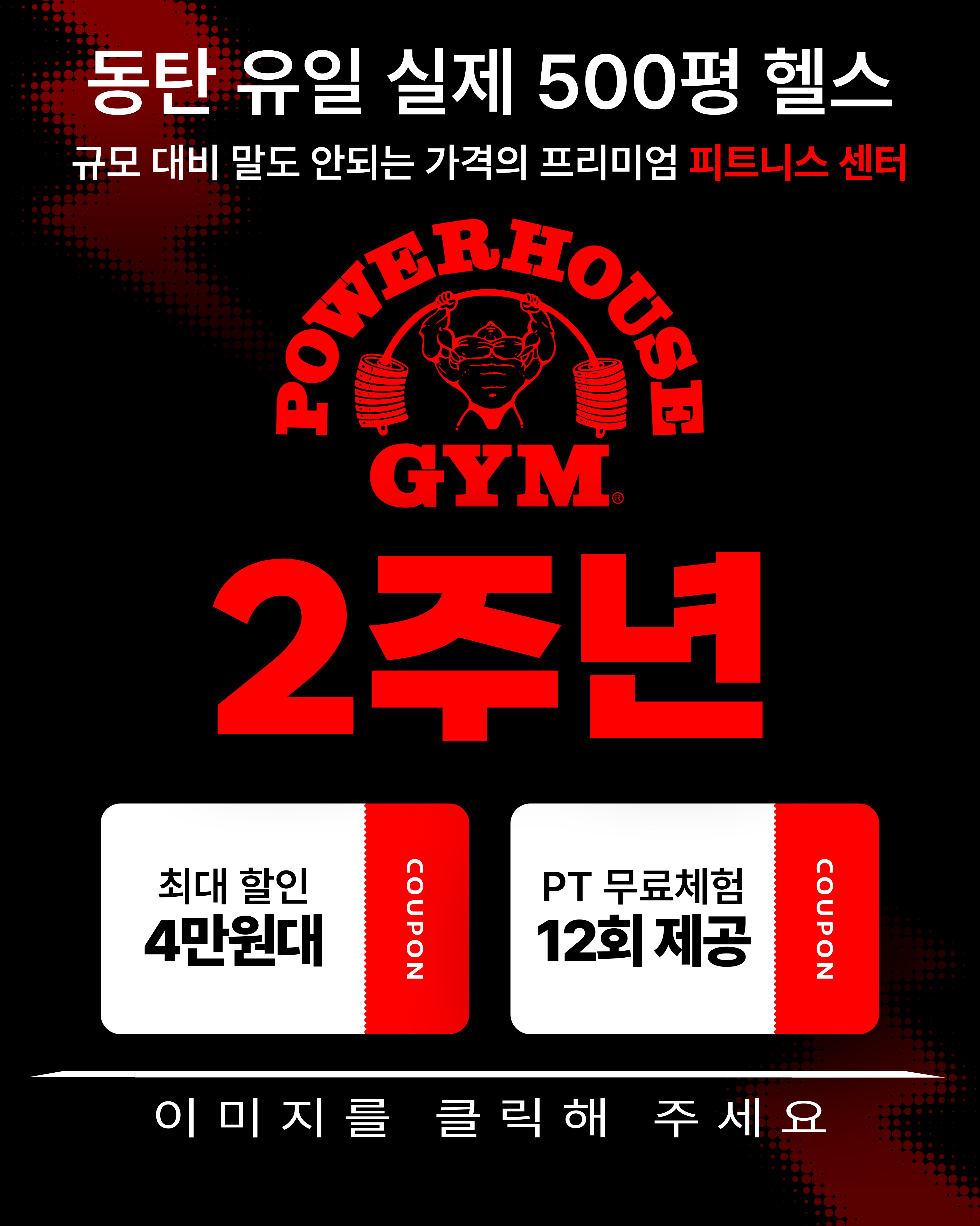 체험이용권