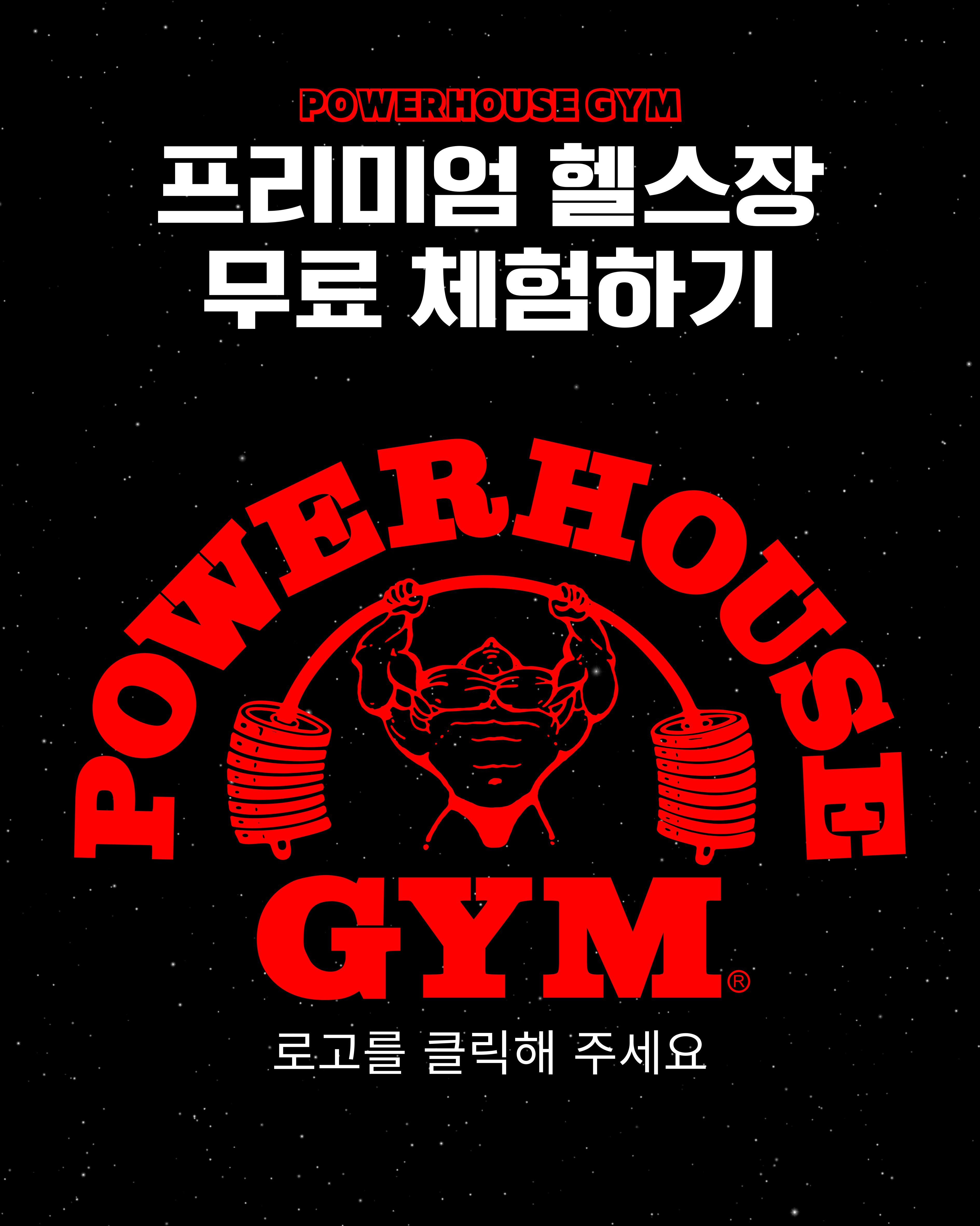 네이버지도 연결